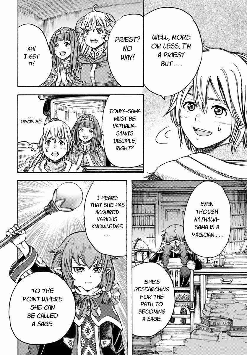 Shoukan sareta Kenja wa Isekai wo Yuku Chapter 10 20